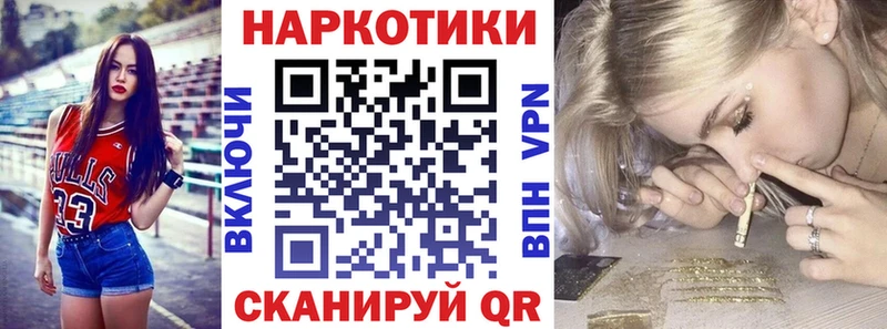 Наркотические вещества Алапаевск Кокаин  Конопля  Codein  Alpha-PVP  ГАШ  Меф мяу мяу 