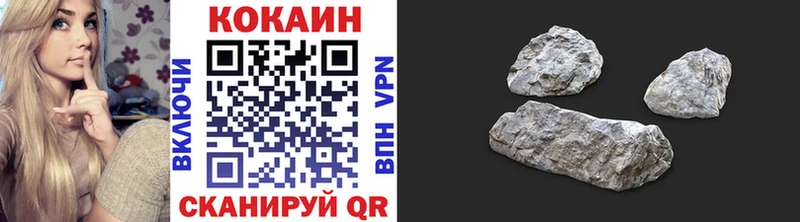 Cocaine Боливия  магазин продажи   mega   Алапаевск 