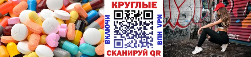 ОМГ ОМГ ссылки  Алапаевск  ЭКСТАЗИ ешки 