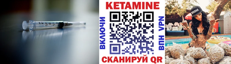 купить наркотик  Алапаевск  darknet телеграм  КЕТАМИН VHQ 