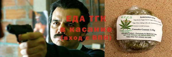 ГАЛЛЮЦИНОГЕННЫЕ ГРИБЫ Абдулино