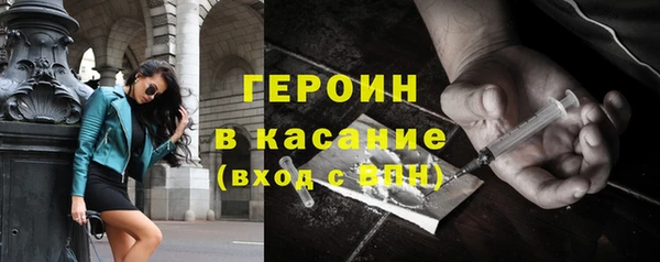 первитин Абинск