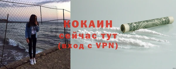 соль ск Михайловка