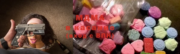 ГАЛЛЮЦИНОГЕННЫЕ ГРИБЫ Абдулино