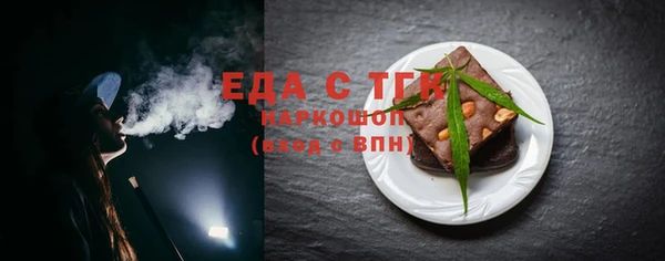 ГАЛЛЮЦИНОГЕННЫЕ ГРИБЫ Абдулино