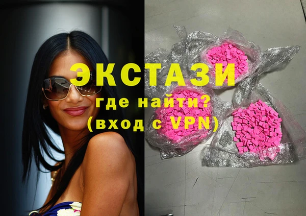 ГАЛЛЮЦИНОГЕННЫЕ ГРИБЫ Абдулино