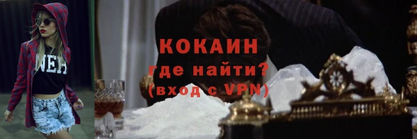 ГАЛЛЮЦИНОГЕННЫЕ ГРИБЫ Абдулино