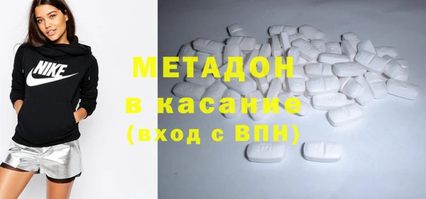 кокаин перу Михайловск