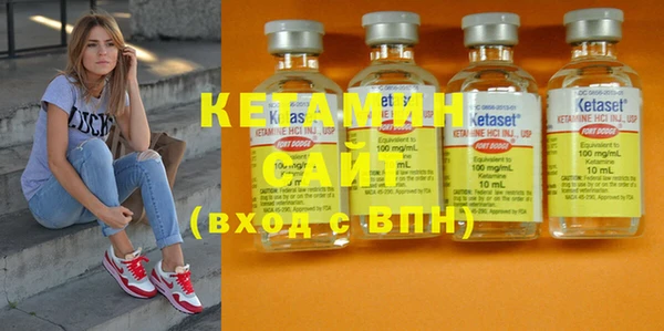 первитин Абинск