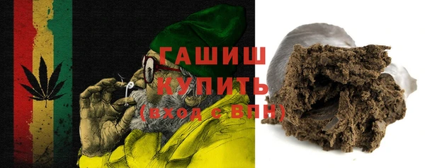 соль ск Михайловка