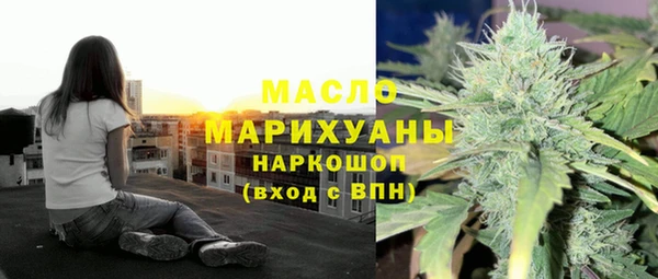 первитин Абинск