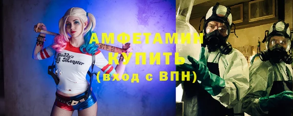 ГАЛЛЮЦИНОГЕННЫЕ ГРИБЫ Абдулино