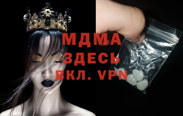первитин Абинск