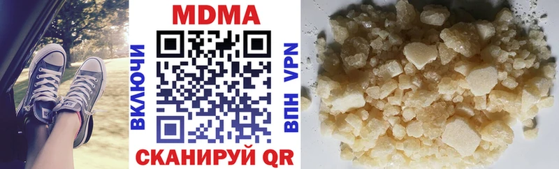 OMG зеркало  Алапаевск  МДМА молли 