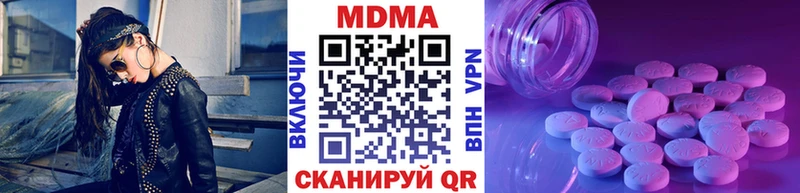 МДМА молли Алапаевск