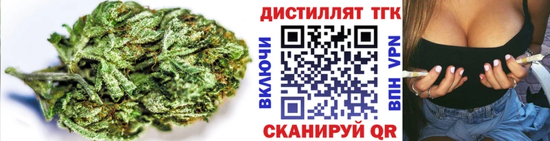 ТГК Wax наркошоп Алапаевск